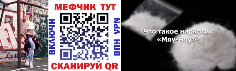 Какие есть наркотики Зерноград OMG ONION  МЕФ  АМФ  Кокаин  A PVP 