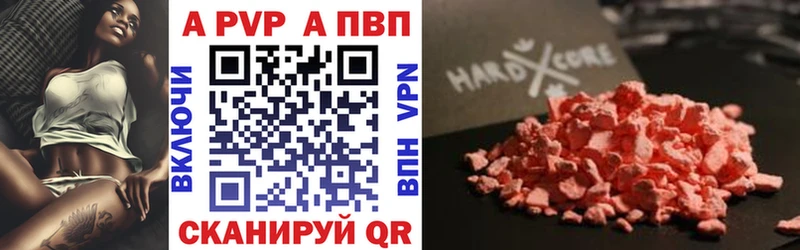 APVP СК Зерноград