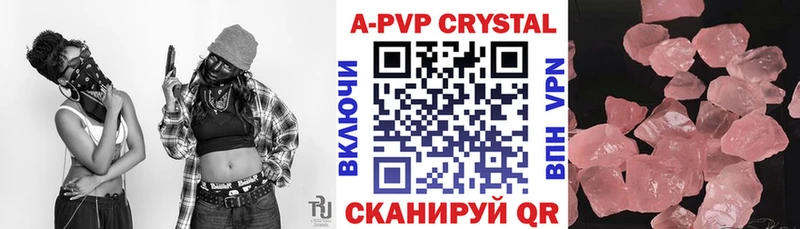 Alpha PVP СК КРИС  Зерноград 
