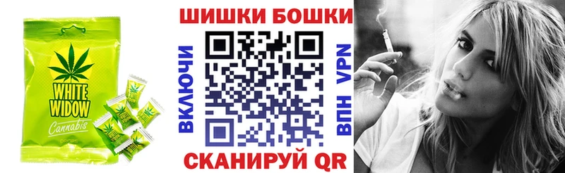 Еда ТГК конопля  Зерноград 