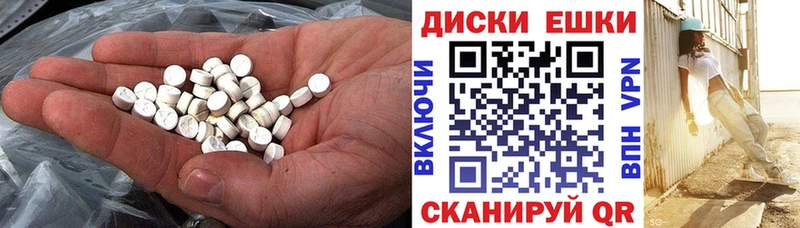 Экстази Дубай Зерноград
