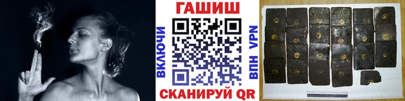 hydra зеркало Зерноград Гашиш убойный
