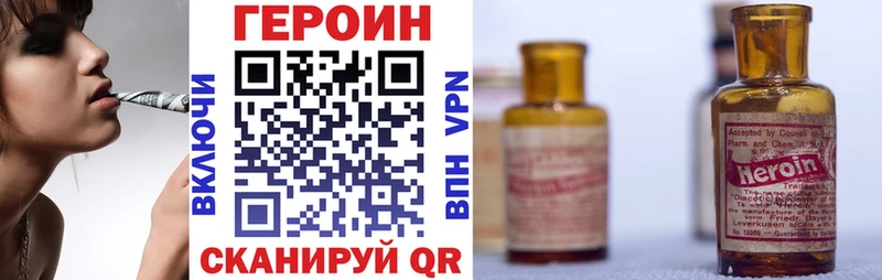 ГЕРОИН гречка  Зерноград 
