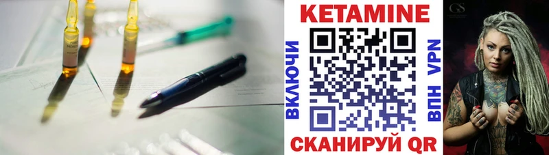 это какой сайт  блэк спрут рабочий сайт  Кетамин VHQ  Зерноград  где можно купить  