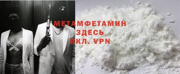 кокаин VHQ Верхнеуральск