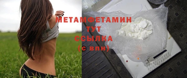 дживик Верея