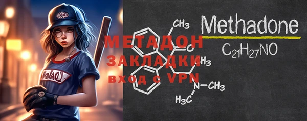 mdma Вяземский