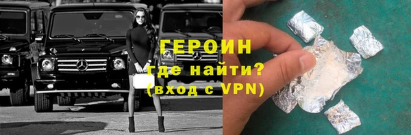 кокаин VHQ Верхнеуральск