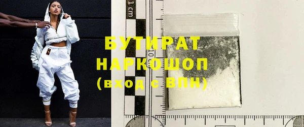 бутик Снежинск