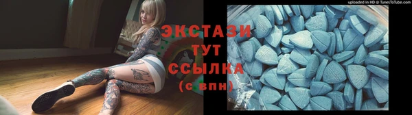 мдма Бородино