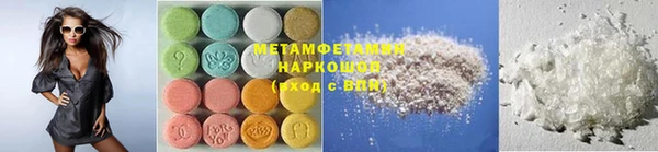 молекула духа Слюдянка