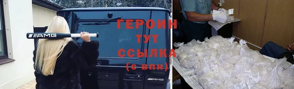 кокаин VHQ Верхнеуральск