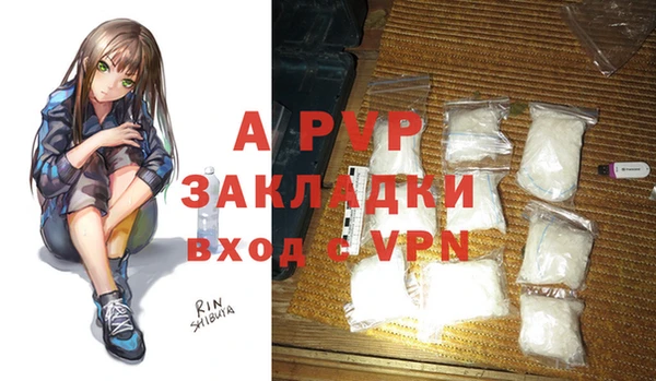 гидра Бугульма