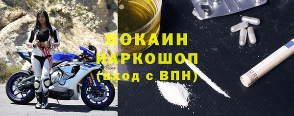 кокаин VHQ Верхнеуральск