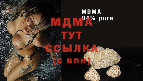 mdma Вяземский