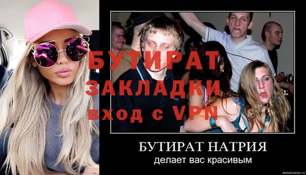 дживик Верея