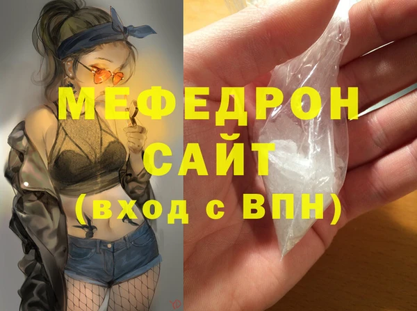 прущие грибы Вязники