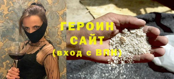 кокаин VHQ Верхнеуральск