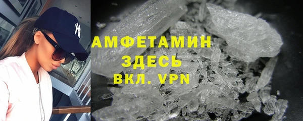 кокаин VHQ Верхнеуральск
