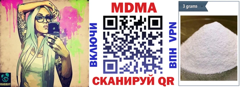 наркошоп  Зерноград  МДМА VHQ 