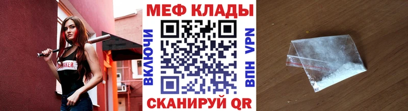 blacksprut зеркало  Зерноград  МЕФ mephedrone 