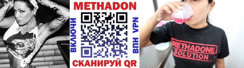 Метадон мёд  где можно купить   Зерноград 