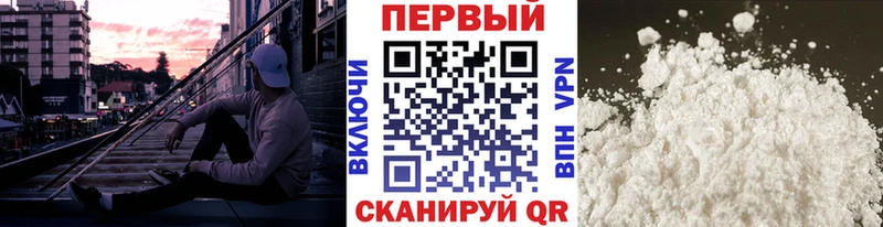 Первитин пудра  где продают   MEGA ССЫЛКА  Зерноград 