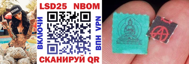 Наркотические марки 1500мкг  Зерноград 