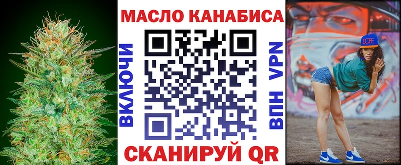 цена наркотик  площадка состав  Дистиллят ТГК вейп  Зерноград 